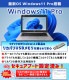 中古パソコン NEC VersaPro VKT16/B-5 Windows11 Pro Core i5 8265U メモリ 8GB 新品SSD 256GB 13.3型 無線LAN Wi-Fi 13インチ B5 本体 / 3ヶ月保証 中古ノートパソコン (4772)