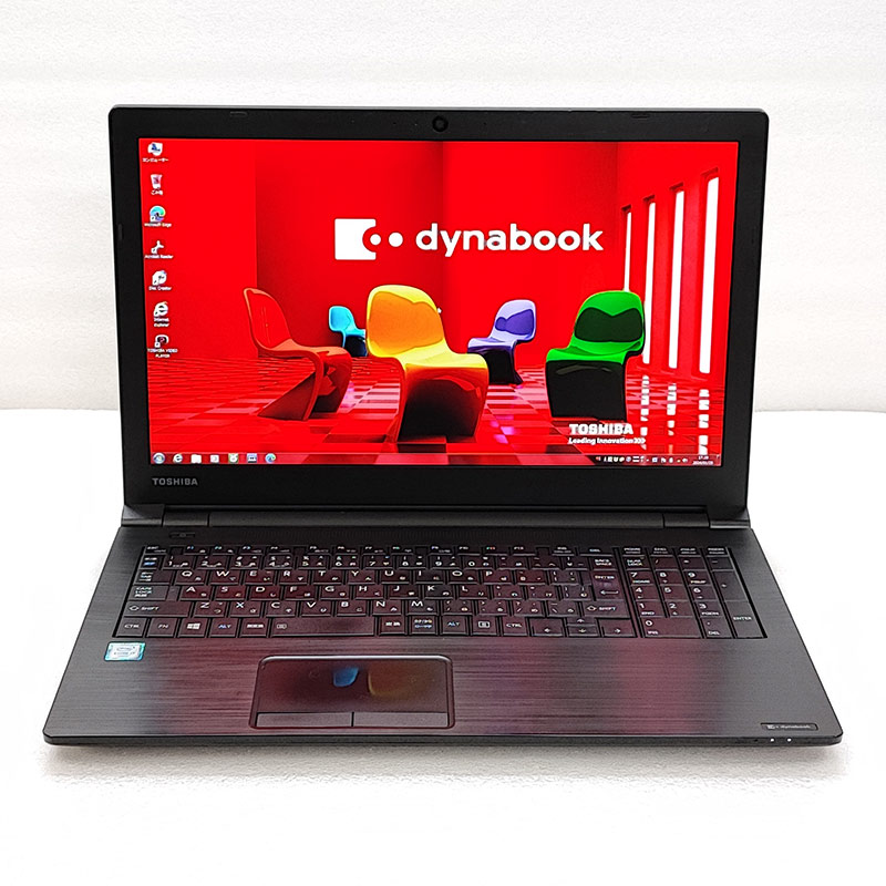 訳あり 中古パソコン 東芝 dynabook B65/B Windows7 Pro Core i7 6600U メモリ 4GB SSD 128GB 15.6型 DVDマルチ 無線LAN Wi-Fi 15インチ / 3ヶ月保証 中古ノートパソコン (4972w)