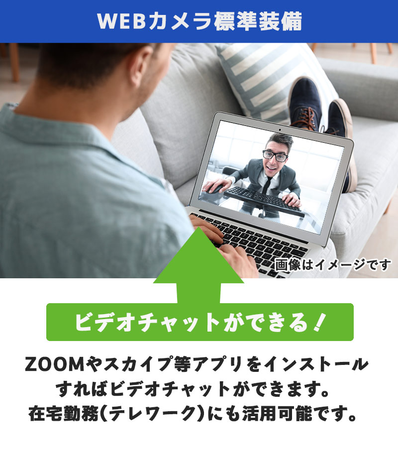 大容量メモリ20GB！ 中古パソコン NEC VersaPro VKM17/X-3 Windows11 Pro Core i5 8350U メモリ 20GB 新品SSD 256GB 15.6型 DVDマルチ 無線LAN Wi-Fi 15インチ A4 本体 / 3ヶ月保証 中古ノートパソコン (5672)