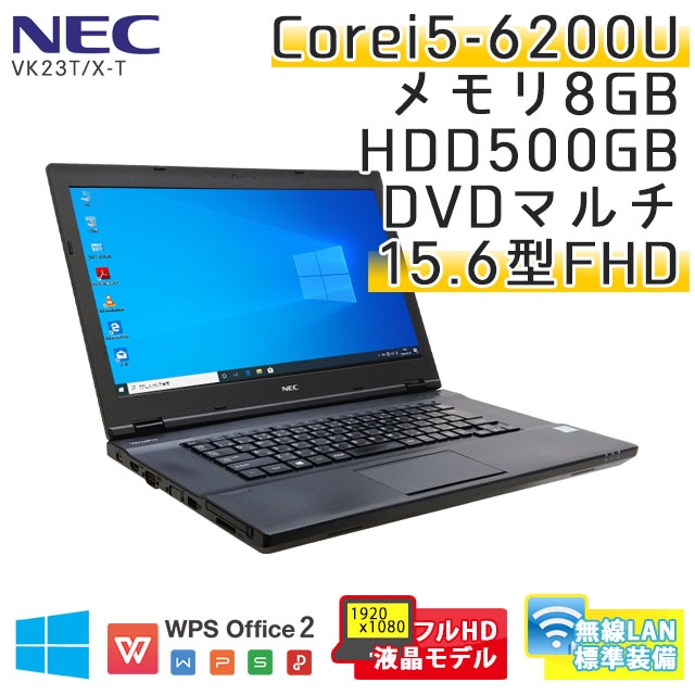 【フルHD液晶】 中古ノートパソコン NEC VersaPro VK23T/X-T Windows10Pro Corei5-2.3Ghz メモリ8GB HDD500GB DVDマルチ 15.6型 無線LAN WPS Office (IN75hmWi) 3ヵ月保証 / 中古ノートパソコン 中古パソコン