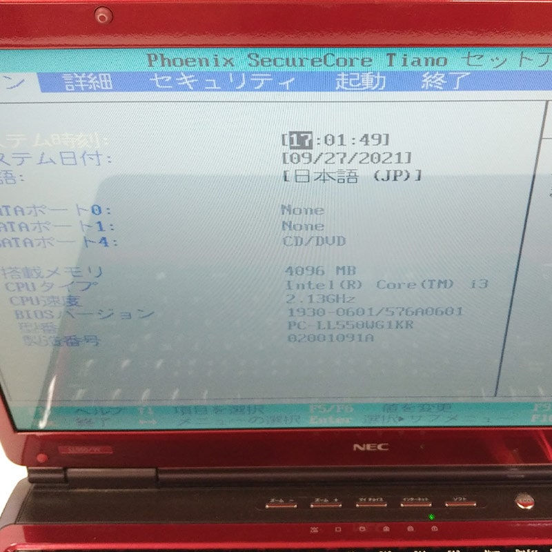 NEC LL550/j SSD120GB・Office2016搭載ノートパソコン NEC LAVIE