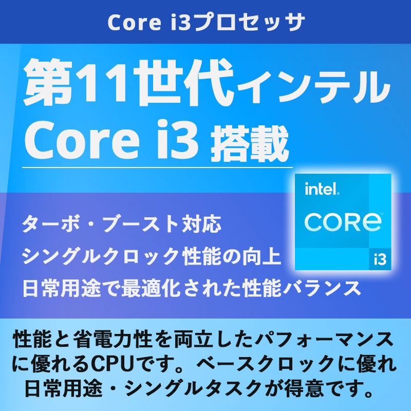 第11世代i3 中古パソコン 東芝/Dynabook dynabook B65/HU