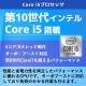 超軽量PC 中古パソコン Microsoft Office付き NEC VersaPro VKT16/G-9 Windows11 Pro Core i5 10210U メモリ 8GB SSD 256GB 13.3型 無線LAN Wi-Fi 13インチ B5 本体 / 3ヶ月保証 中古ノートパソコン (6975aof)
