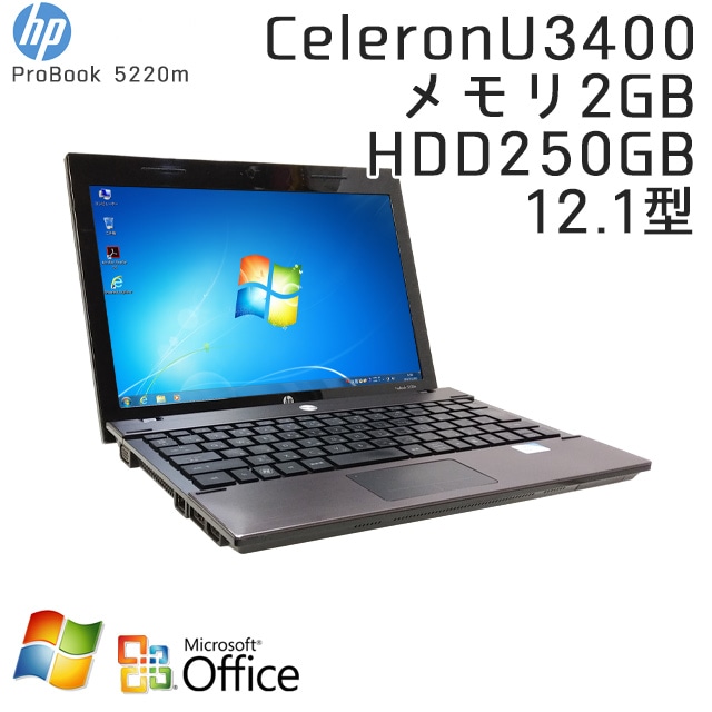 中古ノートパソコン 【 Microsoft Office ( Word Excel )搭載】 Windows7 HP ProBook 5220m Celeron1.07Ghz メモリ2GB HDD250GB 12.1型 無線LAN (BH01Wiof) 3ヵ月保証 中古パソコン