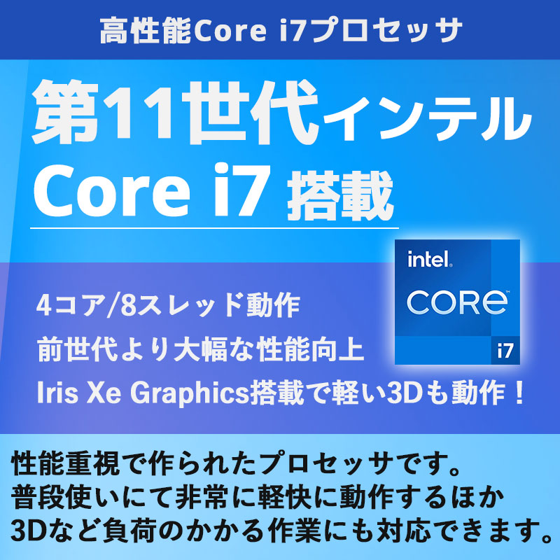 第11世代i7 中古パソコン NEC VersaPro VKV50/G-B Windows11 Pro Core