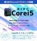 第9世代i5 中古デスクトップ HP Prodesk 600 G5 SFF Windows11 Pro Core i5 9500 メモリ 8GB 新品SSD 256GB DVDマルチ 液晶モニタ WPS Office付 本体 / 3ヶ月保証 中古デスクトップパソコン (7877lcd)