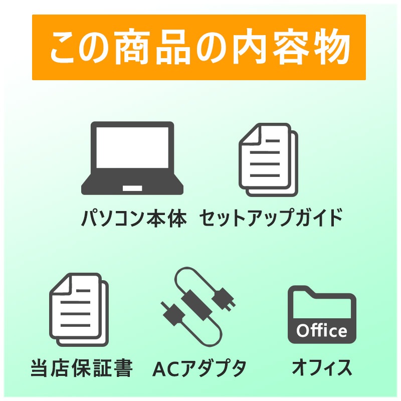 【美品・未使用】 中古ノートパソコン Microsoft Office搭載 Lenovo ThinkPad E595 Windows10 Ryze-2.6Ghz メモリ4GB SSD128GB 15.6型 無線LAN (E595-3wof) 3ヵ月保証 / 中古ノートパソコン 中古パソコン