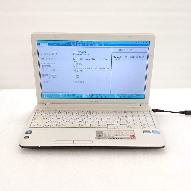 ジャンク品 東芝 B351/23D ジャンクPC ジャンクパソコン ACアダプタ付き 保証無し