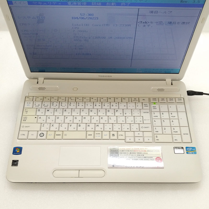 ジャンク品 東芝 B351/23D ジャンクPC ジャンクパソコン ACアダプタ付き 保証無し