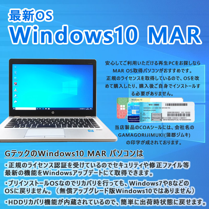 中古ノートパソコン Lenovo ThinkPad X250 Windows10 Corei5-2.2Ghz メモリ8GB HDD500GB 12.5型 無線LAN WPS Office (BL56c-10wi) 3ヵ月保証 / 中古ノートパソコン 中古パソコン