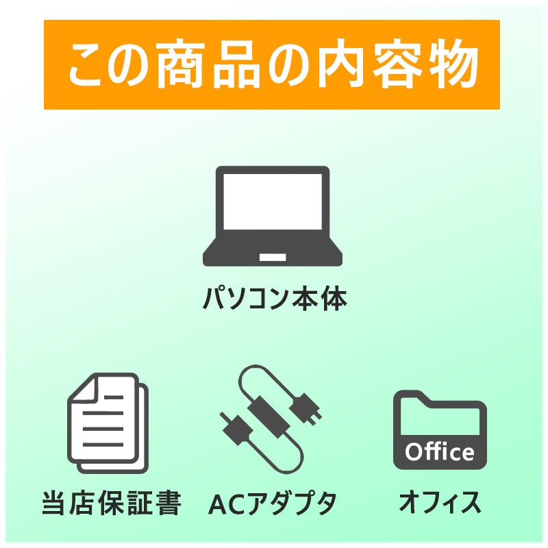 中古ノートパソコン Lenovo ThinkPad X250 Windows10 Corei5-2.2Ghz メモリ8GB HDD500GB 12.5型 無線LAN WPS Office (BL56c-10wi) 3ヵ月保証 / 中古ノートパソコン 中古パソコン