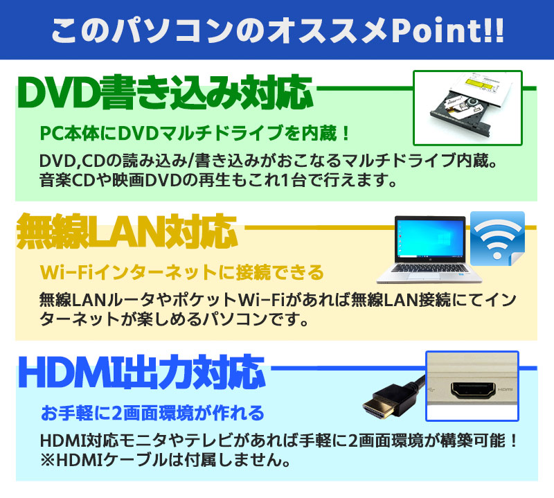 中古ノートパソコン 東芝 店長オススメWindows10ダイナブック Windows10Pro 第5世代Corei5以上 メモリ8GB 新品SSD256GB DVDマルチ 15.6型 無線LAN WPS Office (2082) 3ヵ月保証 / 中古パソコン