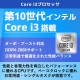 第10世代i3 中古パソコン NEC VersaPro VKL21/X-7 Windows11 Pro Core i3 10110U メモリ 8GB SSD 256GB 15.6型 DVD-ROM 無線LAN Wi-Fi 15インチ A4 本体 / 3ヶ月保証 中古ノートパソコン (7482)