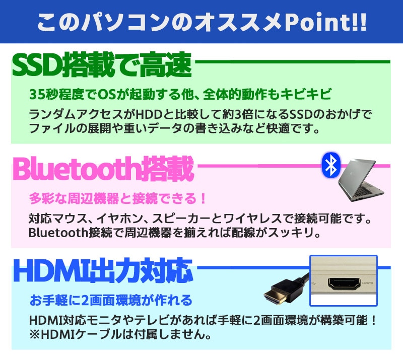 中古ノートパソコン 東芝 店長オススメ高性能ダイナブック Windows10Pro Corei3 6100U メモリ8GB SSD256GB DVDROM 15.6型 無線LAN WPS Office (1983) 3ヵ月保証 / 中古パソコン