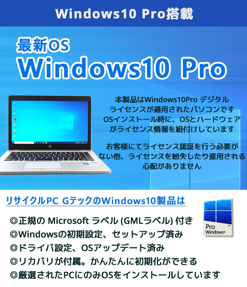 中古ノートパソコン NEC VersaPro VK22T/GS-N Windows10Pro Corei5 5200U メモリ4GB SSD128GB 13.3型 無線LAN WPS Office (2283) 3ヵ月保証 / 中古パソコン