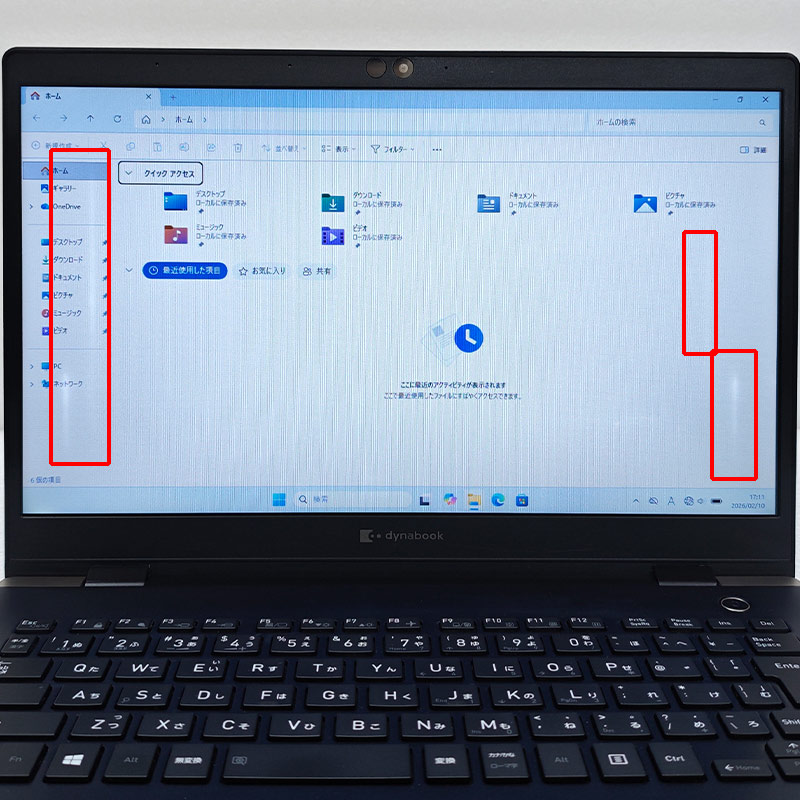 訳あり 中古パソコン 東芝/Dynabook dynabook G83/FP Windows11 Pro