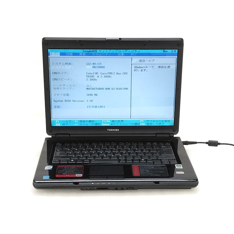 【ジャンク品】 東芝 dynaBook PX63/G ジャンクPC ジャンクパソコン ACアダプタ付き 保証無し