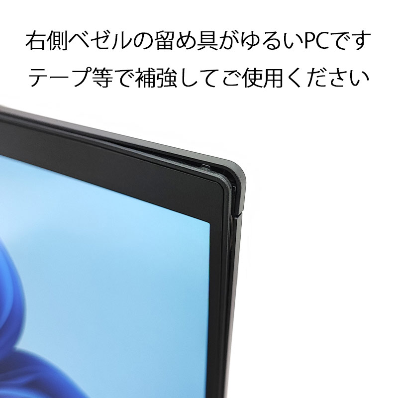 超軽量PC 中古パソコン 富士通 LIFEBOOK U938/S Windows11 Pro Core i5