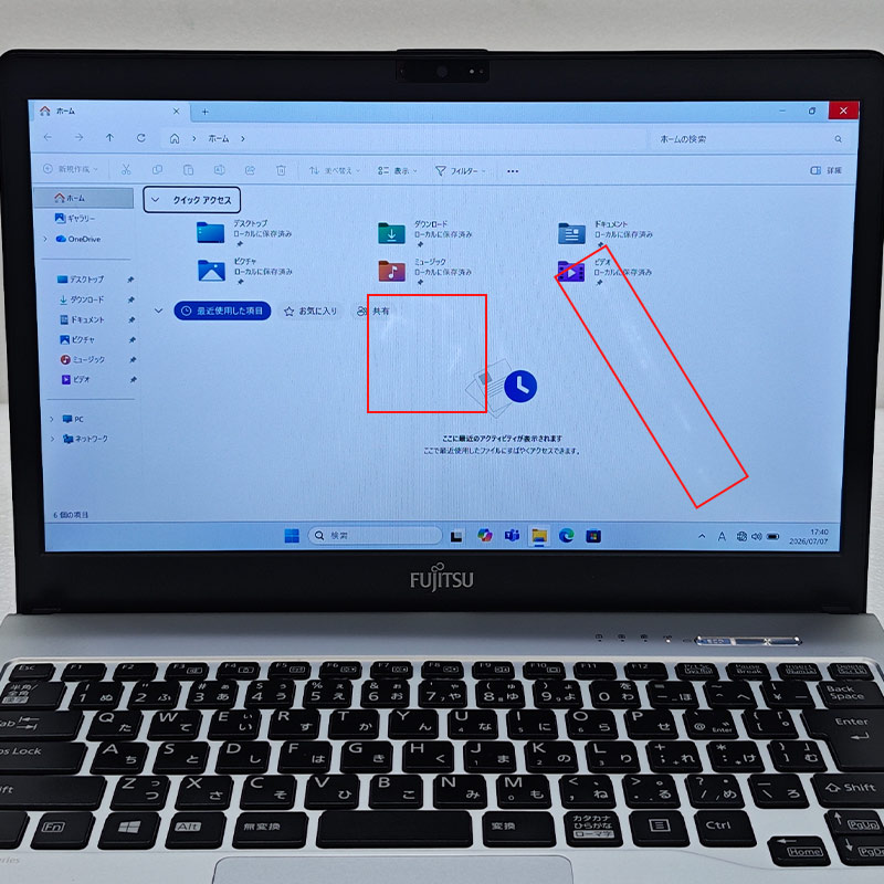 FHD液晶 中古パソコン Microsoft Office付き 富士通 LIFEBOOK S938/B Windows11 Pro Core i5 8350U メモリ 8GB SSD 256GB 13.3型 無線LAN Wi-Fi 13インチ B5 本体 / 3ヶ月保証 中古ノートパソコン (8283aof)