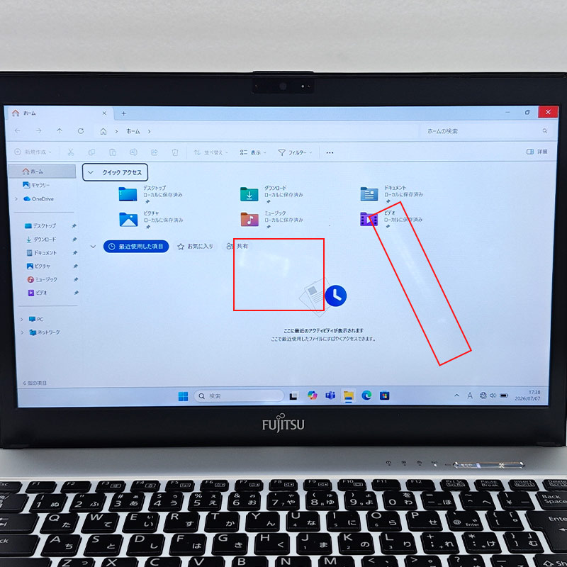 FHD液晶 中古パソコン 富士通 LIFEBOOK S938/B Windows11 Pro Core i5 8350U メモリ 8GB SSD 256GB 13.3型 無線LAN Wi-Fi 13インチ B5 本体 / 3ヶ月保証 中古ノートパソコン (8285a)