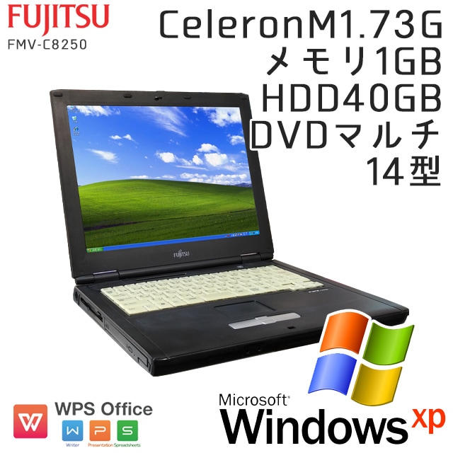 中古ノートパソコン Windows XP 富士通 FMV-C8250 CeleronM-1.73Ghz メモリ1GB HDD40GB DVDマルチ 14型 WPS Office (K38m) 3ヵ月保証 中古パソコン