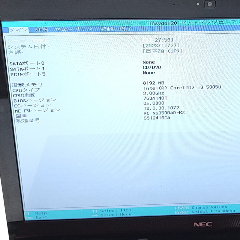 NEC.LAVIE.PC-NS350BAR..ジャンク扱い。 ジャンク品 NEC LaVie PC-NS350BAR-KS ジャンクPC ジャンクパソコン