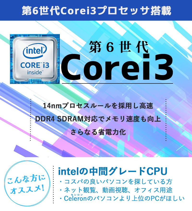 小型 中古パソコン NEC VersaPro VK23J/B-T Windows11 Pro Core i3 6100U メモリ 4GB SSD 256GB 12.5型 無線LAN Wi-Fi 12インチ B5 / 3ヶ月保証 中古ノートパソコン (4986a)