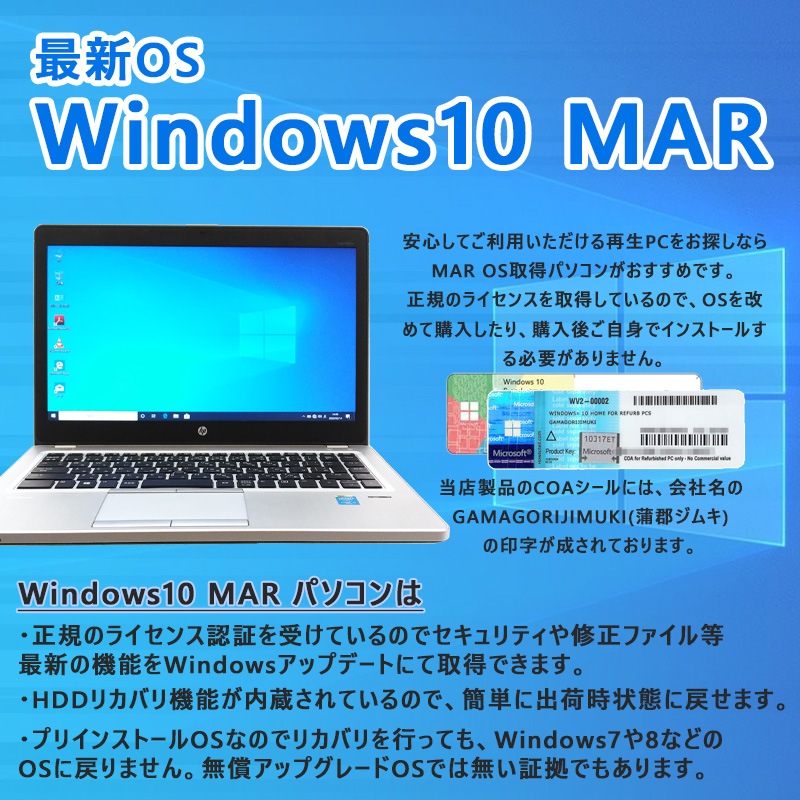中古ノートパソコン 東芝 Dynabook R35/M Windows10 Celeron-1.4Ghz メモリ6GB HDD500GB DVDROM 15.6型 無線LAN WPS Office (MT41t-10Wi) 3ヵ月保証 / 中古ノートパソコン 中古パソコン