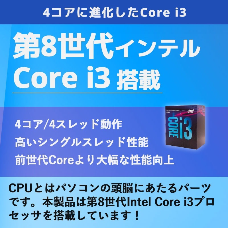 大容量メモリ16GB 中古デスクトップ NEC Mate MRL36/L-3 Windows11 Pro Core i3 8100 メモリ 16GB 新品SSD 256GB DVDマルチ 液晶モニタ WPS Office付 本体 / 3ヶ月保証 中古デスクトップパソコン (6586lcd)
