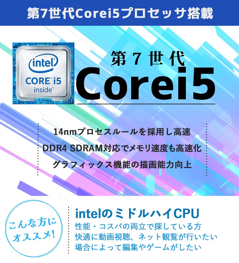 高性能Win10 中古パソコン 富士通 LIFEBOOK A577/T Windows10 Pro Core i5 7200U メモリ 8GB SSD 128GB 15.6型 DVD-ROM 無線LAN Wi-Fi 15インチ A4 本体 / 3ヶ月保証 中古ノートパソコン (7588)