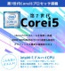 高性能Win10 中古パソコン 富士通 LIFEBOOK A577/T Windows10 Pro Core i5 7200U メモリ 8GB SSD 128GB 15.6型 DVD-ROM 無線LAN Wi-Fi 15インチ A4 本体 / 3ヶ月保証 中古ノートパソコン (7588)