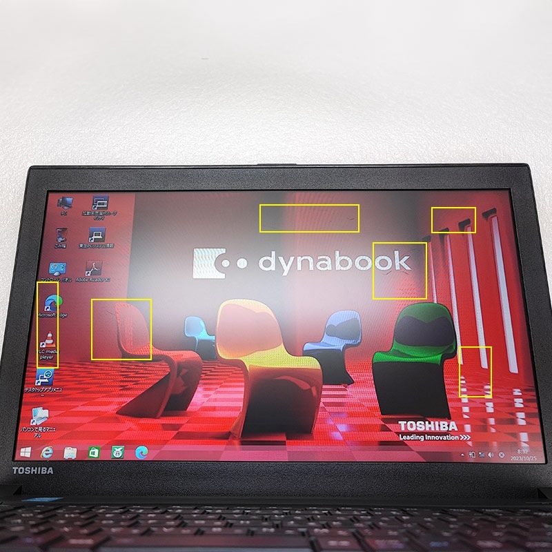 Win8.1 中古ノートパソコン Microsoft Office付き 東芝 dynabook B554 