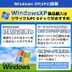 懐かしのWindows XP 中古パソコン 富士通 FMV-830NU/L WindowsXPPro Celeron M340 メモリ 512MB HDD 30GB 14型 CD-ROM 14インチ B5 本体 / 3ヶ月保証 中古ノートパソコン (8089a)