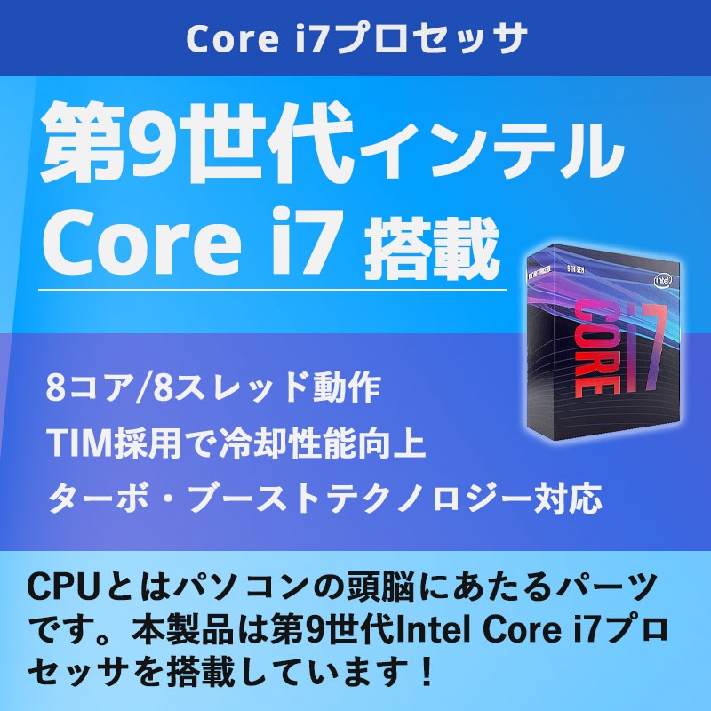 ゲーミングPC/i7 7700/500GB/GTX1050/Office搭載 ゲーミングPC/i7 7700