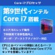 第9世代i7 中古デスクトップ Microsoft Office付き HP Prodesk 600 G5 SFF Windows11 Pro Core i7 9700 メモリ 16GB 新品SSD 512GB DVDマルチ 液晶モニタ付 本体 / 3ヶ月保証 中古デスクトップパソコン (7687lcdof)