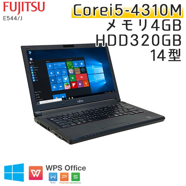 富士通 Corei5 メモリ4GB HDD320GB ノートパソコン