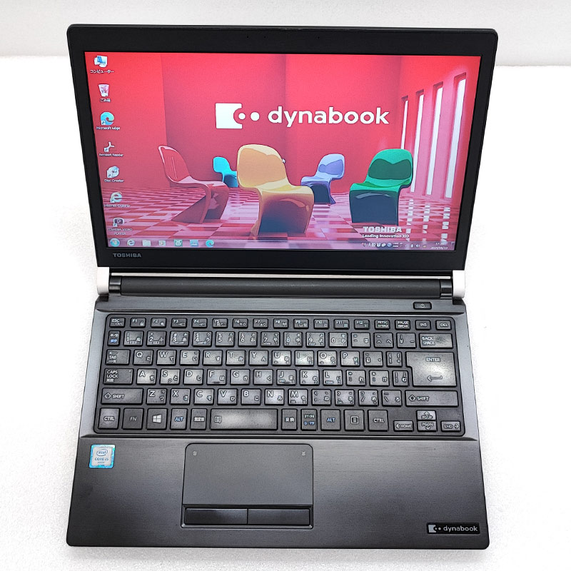 小型 軽量 中古パソコン 東芝 dynabook R73/D Windows7 Pro Core i5 6200U メモリ 4GB SSD 128GB 13.3型 DVDマルチ 無線LAN Wi-Fi 13インチ B5 本体 / 3ヶ月保証 中古ノートパソコン (5592a)