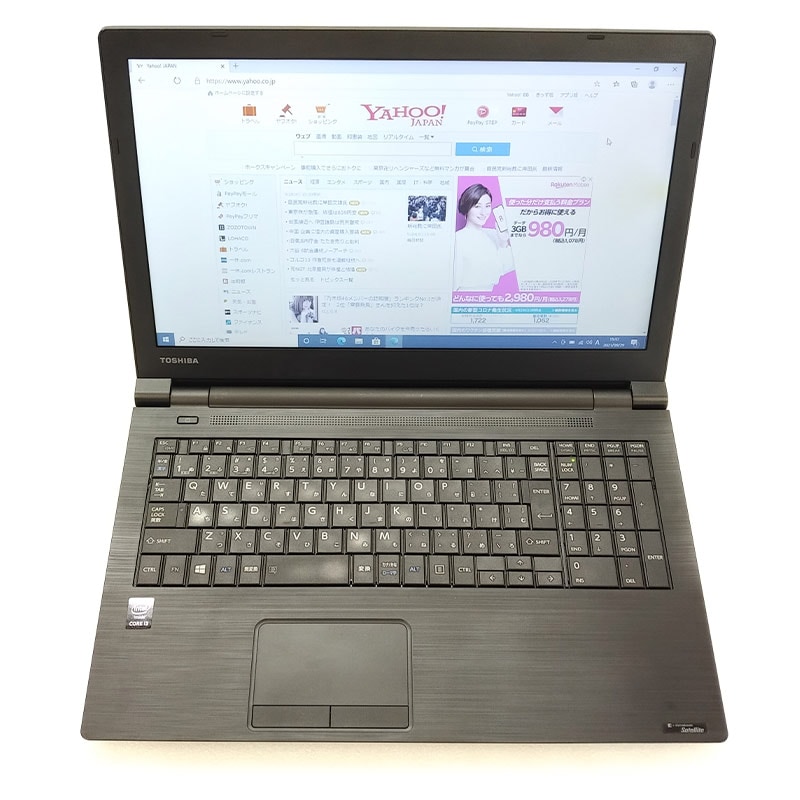 中古ノートパソコン 東芝 Dynabook B35/R Windows10Pro Corei3 5005U メモリ4GB HDD500GB DVDROM 15.6型 無線LAN WPS Office (2193) 3ヵ月保証 / 中古パソコン