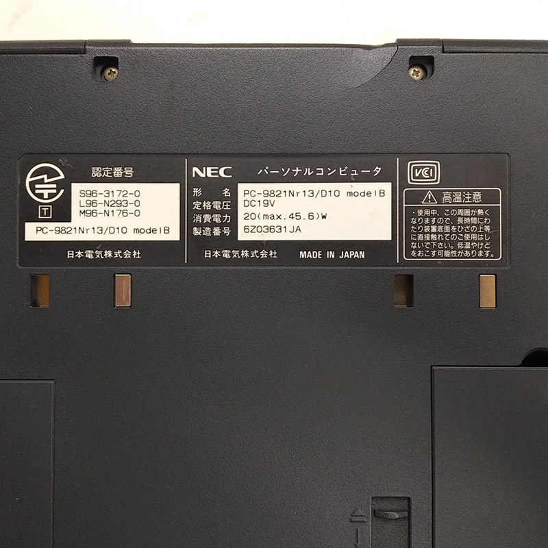 ジャンク品】 NEC PC-9821Nr13 ジャンクPC ジャンクパソコン 【AC