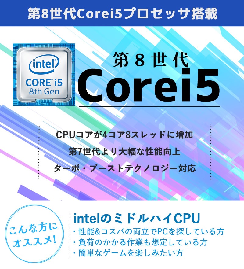 第8世代i5 中古パソコン NEC VersaPro VJT16/F-6 Windows11 Pro Core i5 8265U メモリ 16GB 新品SSD 256GB 15.6型 DVDマルチ 無線LAN Wi-Fi 15インチ A4 本体 / 3ヶ月保証 中古ノートパソコン (6794)