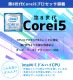 第8世代i5 中古パソコン NEC VersaPro VJT16/F-6 Windows11 Pro Core i5 8265U メモリ 16GB 新品SSD 256GB 15.6型 DVDマルチ 無線LAN Wi-Fi 15インチ A4 本体 / 3ヶ月保証 中古ノートパソコン (6794)