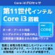 第11世代i3 中古パソコン Microsoft Office付き 富士通 LIFEBOOK A5511/G Windows11 Pro Core i3 1125G4 メモリ 16GB SSD 256GB 15.6型 DVD-ROM 無線LAN Wi-Fi 15インチ A4 本体 / 3ヶ月保証 中古ノートパソコン (8193of)