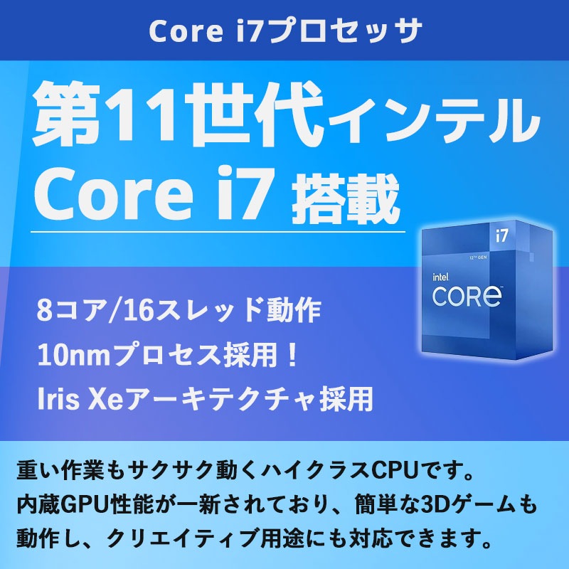 第11世代i7 中古デスクトップ DELL OptiPlex 5090 SFF Windows11