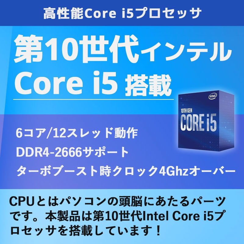 第10世代i5 中古デスクトップ NEC Mate MUT29/L-7 Windows11 Pro Core i5 10400 メモリ 16GB 新品SSD 512GB DVDマルチ 本体 / 3ヶ月保証 中古デスクトップパソコン (7395)