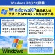 懐かしのWindows XP 中古デスクトップ Microsoft Office付き 富士通 ESPRIMO D550/B WindowsXPPro Celeron 450 メモリ 4GB 新品SSD 256GB DVD-ROM 液晶モニタ付 本体 / 3ヶ月保証 中古デスクトップパソコン (7492lcdof)