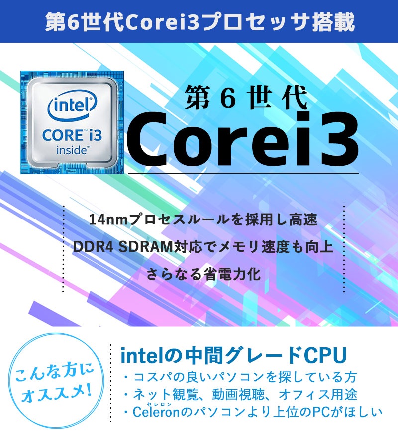 スモール筐体 中古デスクトップ HP ProDesk 400 G3 SFF Windows10 Home Core i3 6100 メモリ 8GB SSD 128GB DVD-ROM 液晶モニタ WPS Office付 本体 / 3ヶ月保証 中古デスクトップパソコン (3895lcd)
