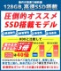 スモール筐体 中古デスクトップ HP ProDesk 400 G3 SFF Windows10 Home Core i3 6100 メモリ 8GB SSD 128GB DVD-ROM 液晶モニタ WPS Office付 本体 / 3ヶ月保証 中古デスクトップパソコン (3895lcd)