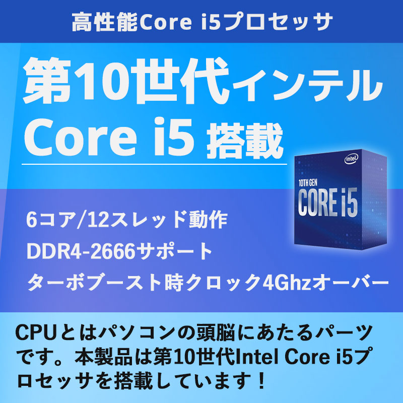 第10世代i5 中古デスクトップ NEC Mate MUT29/L-7 Windows11 Pro Core i5 10400 メモリ 16GB 新品SSD 512GB DVDマルチ 液晶モニタ WPS Office付 本体 / 3ヶ月保証 中古デスクトップパソコン (7395lcd)
