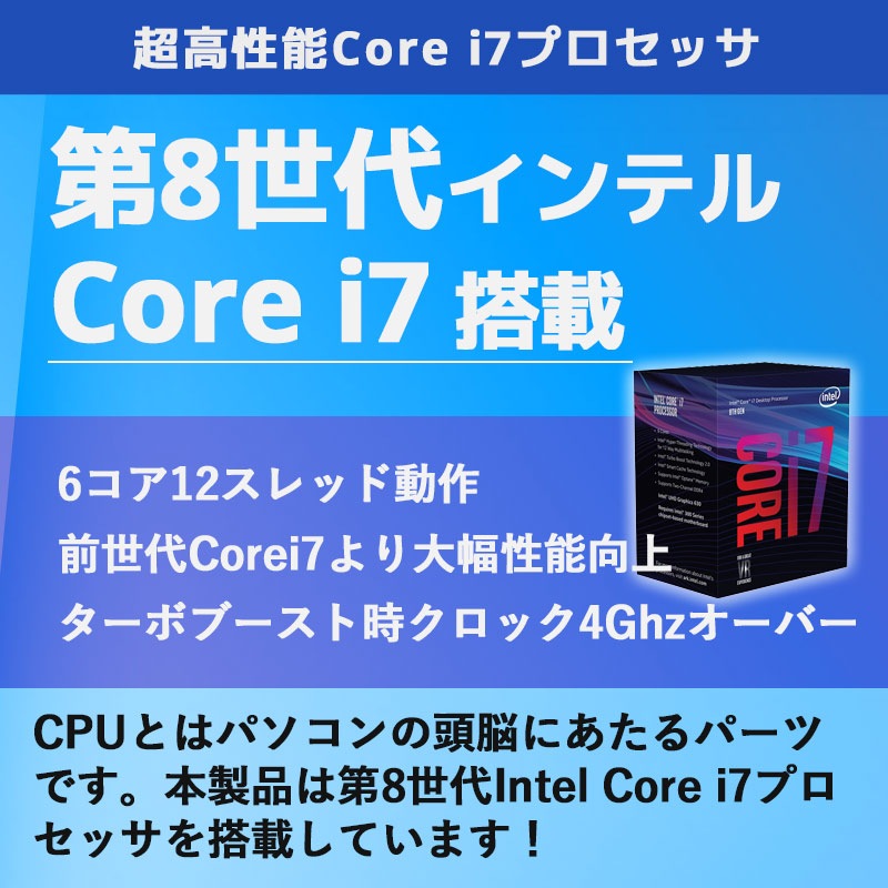 高性能デスク 中古デスクトップ Microsoft Office付き HP EliteDesk 800 G4 SFF Windows11 Pro Core i7 8700 メモリ 16GB 新品SSD 512GB DVDマルチ 液晶モニタ付 本体 / 3ヶ月保証 中古デスクトップパソコン (7594lcdof)