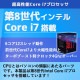 高性能デスク 中古デスクトップ Microsoft Office付き HP EliteDesk 800 G4 SFF Windows11 Pro Core i7 8700 メモリ 16GB 新品SSD 512GB DVDマルチ 液晶モニタ付 本体 / 3ヶ月保証 中古デスクトップパソコン (7594lcdof)